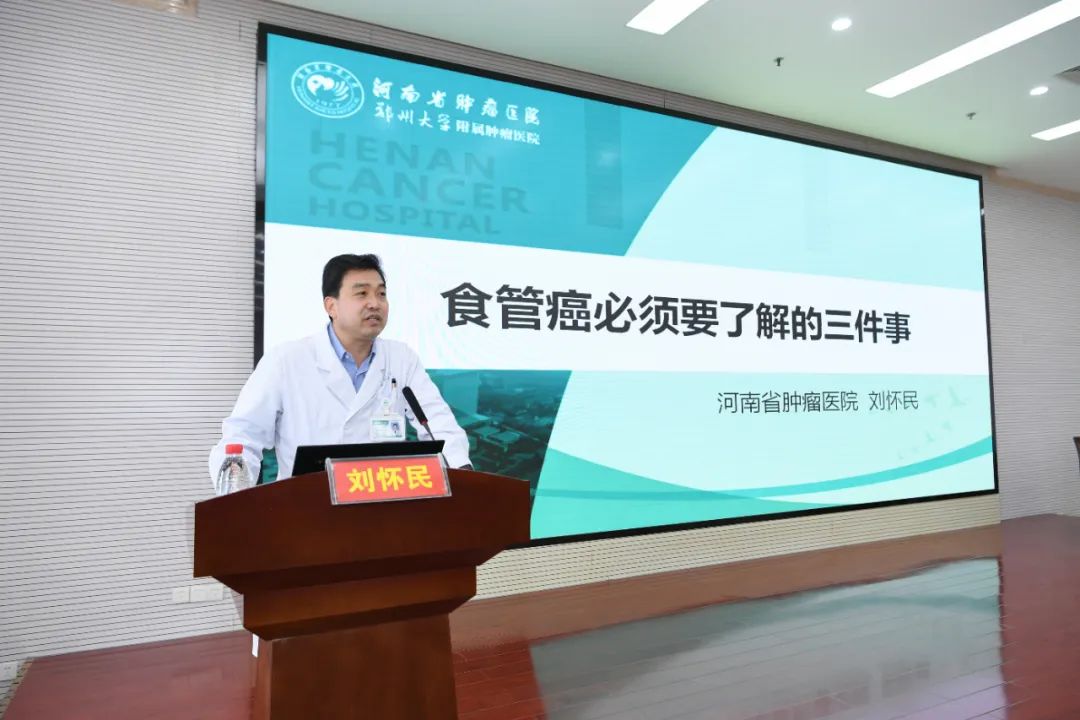 第 29 届全国肿瘤防治宣传周系列活动（河南站）正式启动