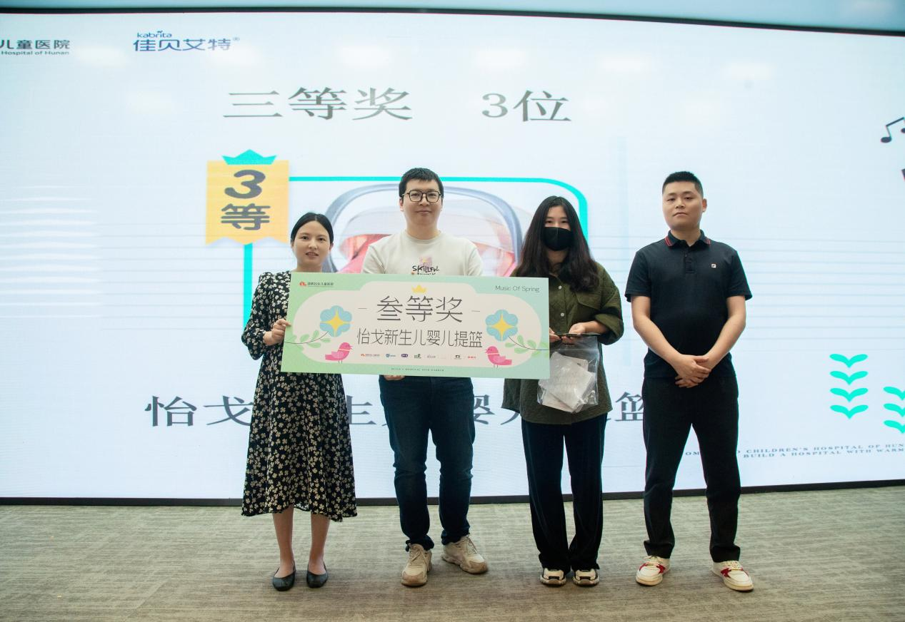 春之乐章·音乐会圆满落幕，音孕新生与你美好相遇