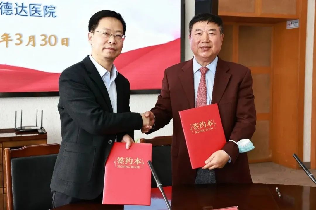 上海德达医院和常州一院携手专科共建,开启沪常医疗合作新篇章