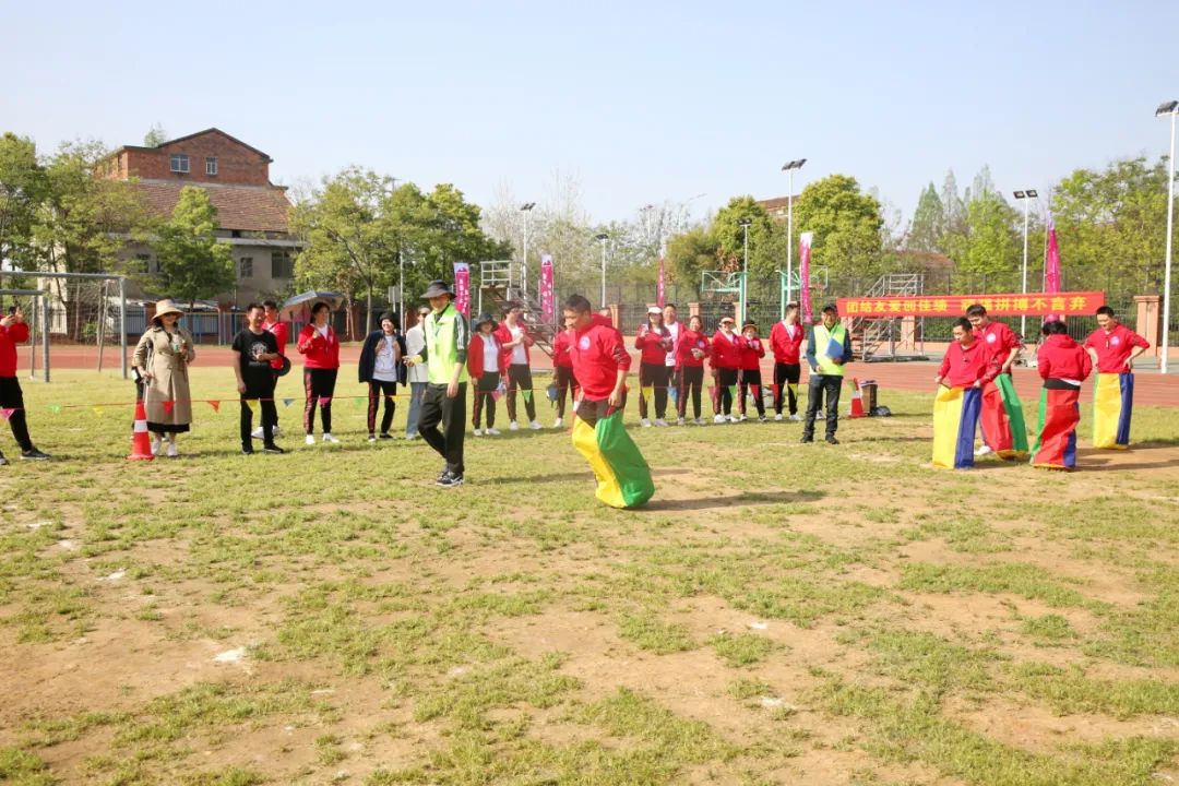 常德市第四人民医院趣味运动会嗨翻天