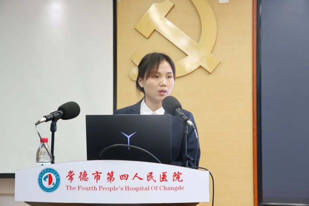 常德市第四人民医院开展 2023 年兼职教师课程思政教学竞赛