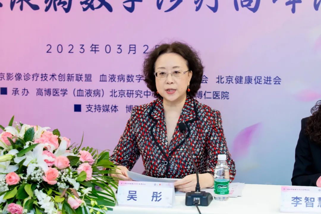 吴彤主任：借「数字医疗」东风，拓移植领域发展边界