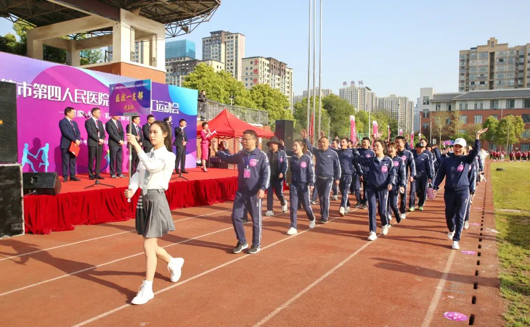 常德市第四人民医院趣味运动会嗨翻天
