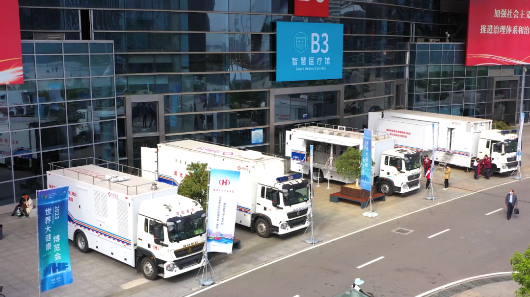 快上车！武汉大学中南医院紧急医学救援黑科技走向台前！