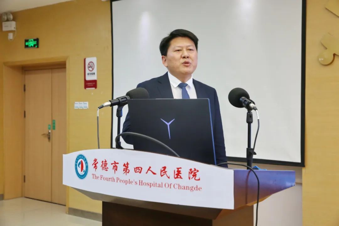 常德市第四人民医院开展 2023 年兼职教师课程思政教学竞赛