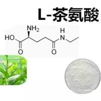 L-茶氨酸