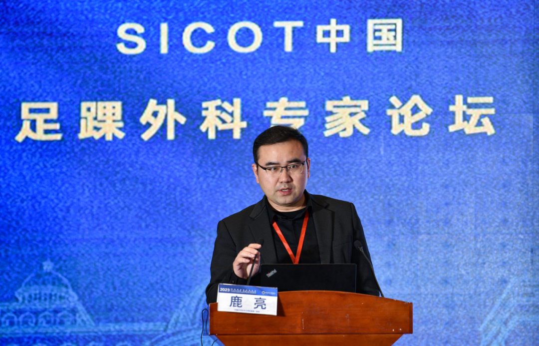 全国 300 余名足踝同道齐聚彭城共襄学术盛筵