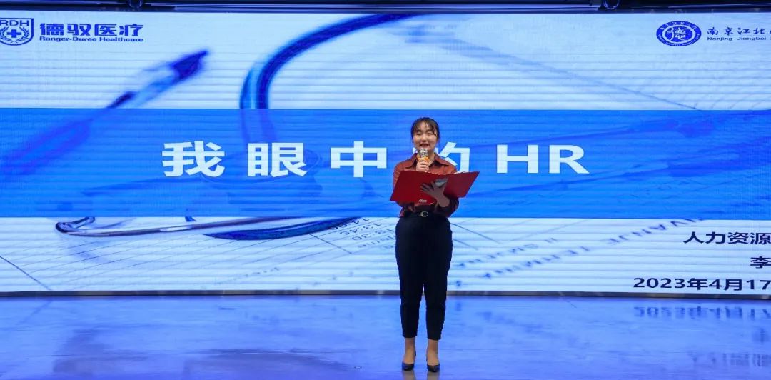 奋斗青春 不负芳华 | 南京江北医院第二届「砥砺杯」演讲比赛成功举办