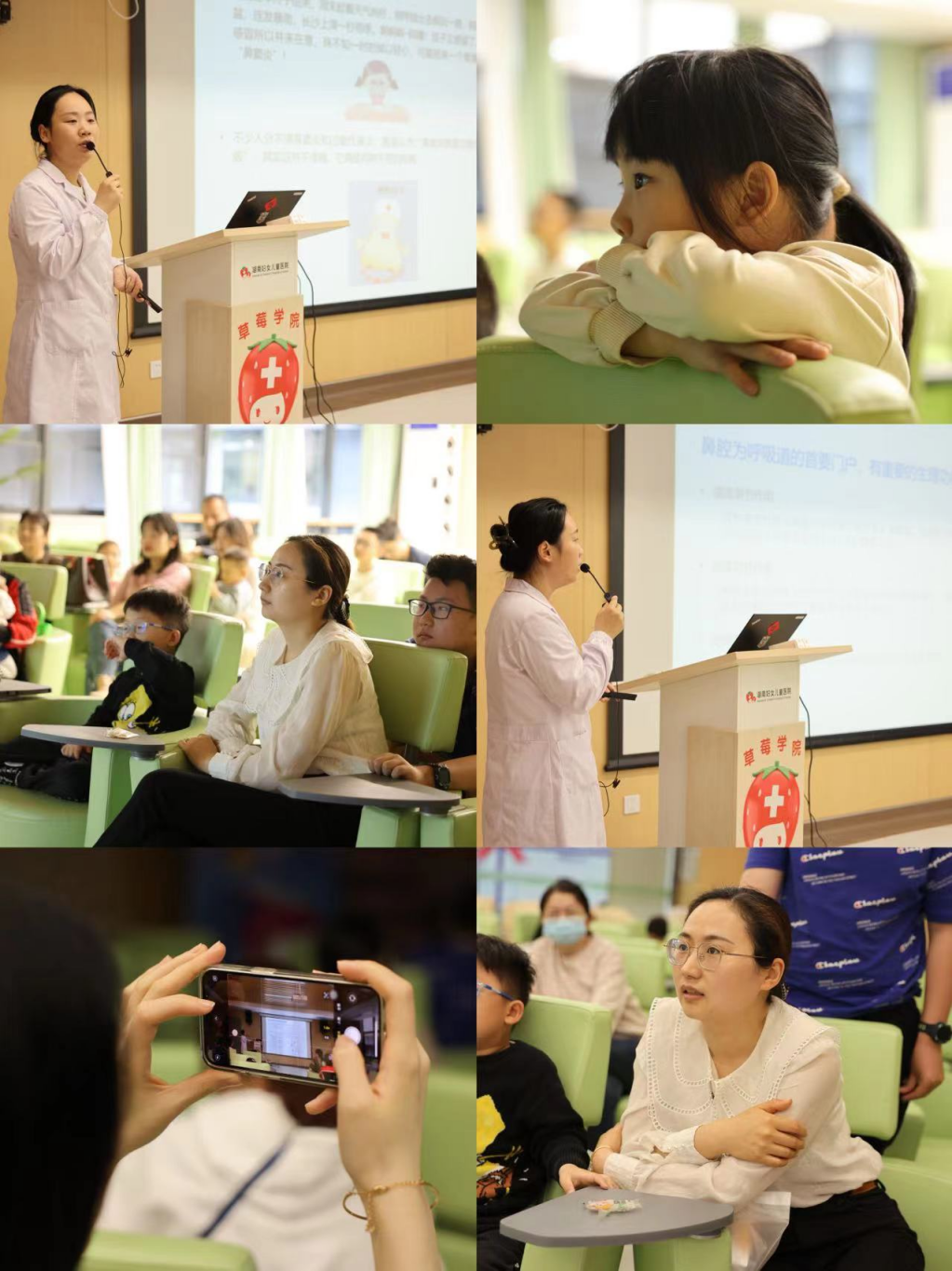 湖南妇女儿童医院儿内科开展爱鼻日健康科普线下讲座