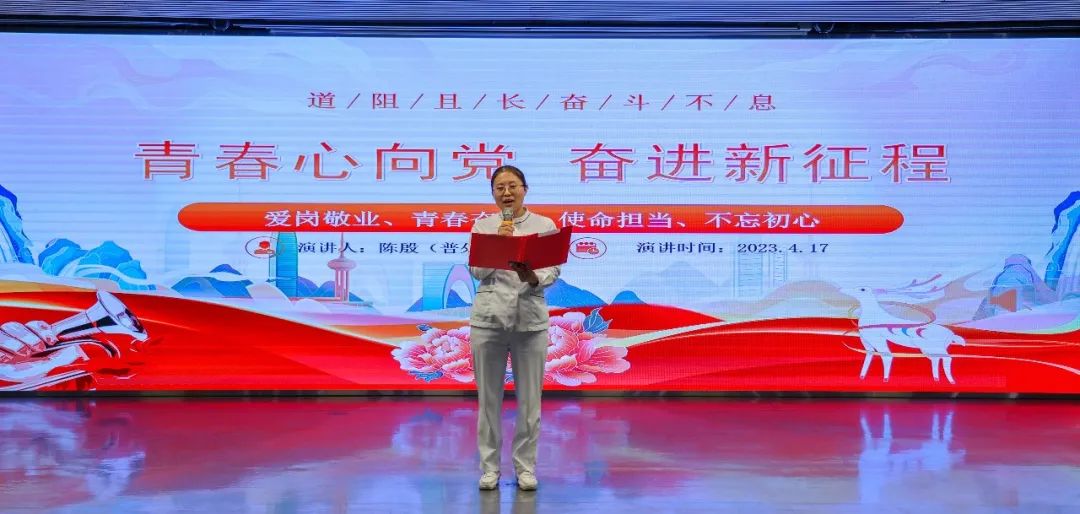 奋斗青春 不负芳华 | 南京江北医院第二届「砥砺杯」演讲比赛成功举办