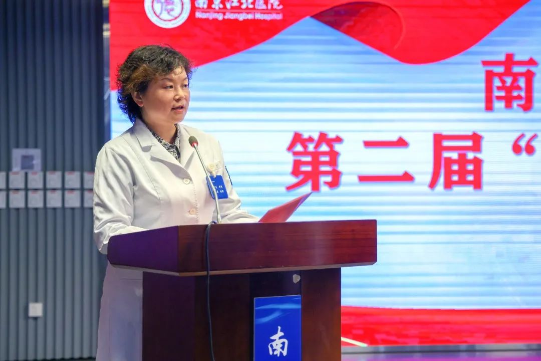 奋斗青春 不负芳华 | 南京江北医院第二届「砥砺杯」演讲比赛成功举办