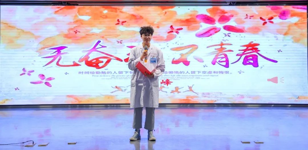 奋斗青春 不负芳华 | 南京江北医院第二届「砥砺杯」演讲比赛成功举办