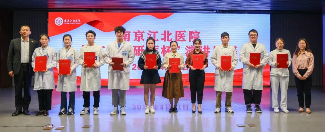奋斗青春 不负芳华 | 南京江北医院第二届「砥砺杯」演讲比赛成功举办