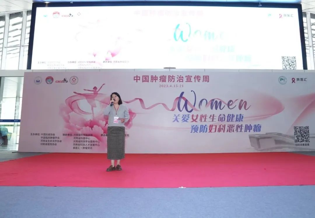 专题培训、科普讲座...... 妇科恶性肿瘤防治知识给您讲明白