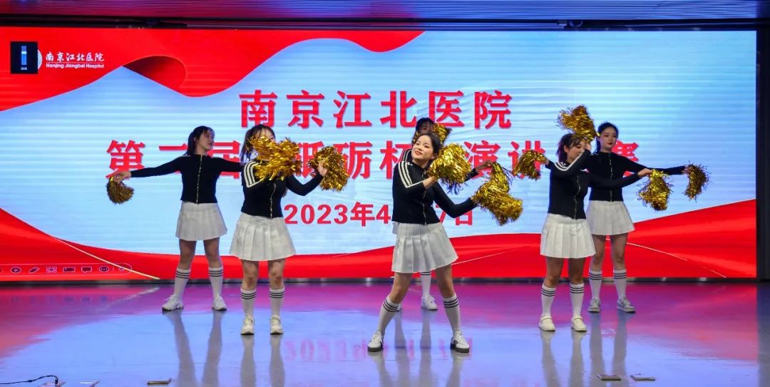 奋斗青春 不负芳华 | 南京江北医院第二届「砥砺杯」演讲比赛成功举办