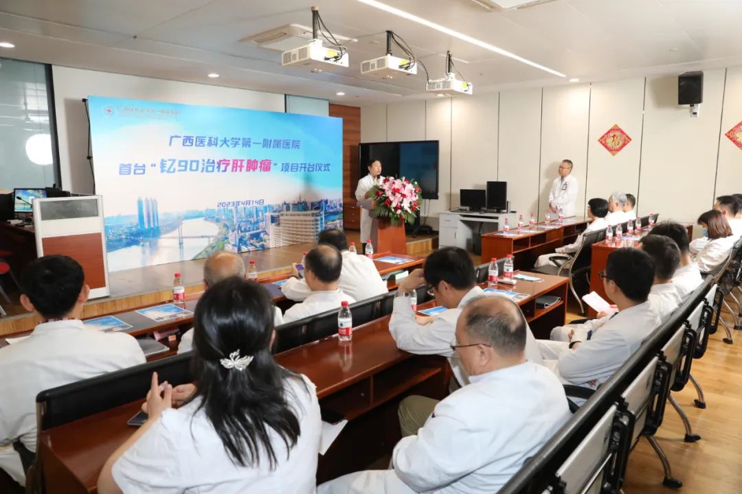 广西首例！广西医科大学第一附属医院成功使用新技术微创「核爆」肝癌