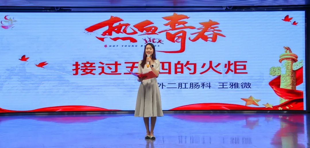 奋斗青春 不负芳华 | 南京江北医院第二届「砥砺杯」演讲比赛成功举办