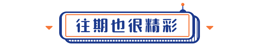 这场大会,东阳经验再次成为焦点!