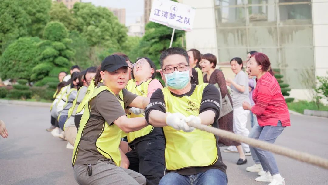 「逐梦新征程，奋进向未来」 医院举行首届江湾杯职工拔河比赛