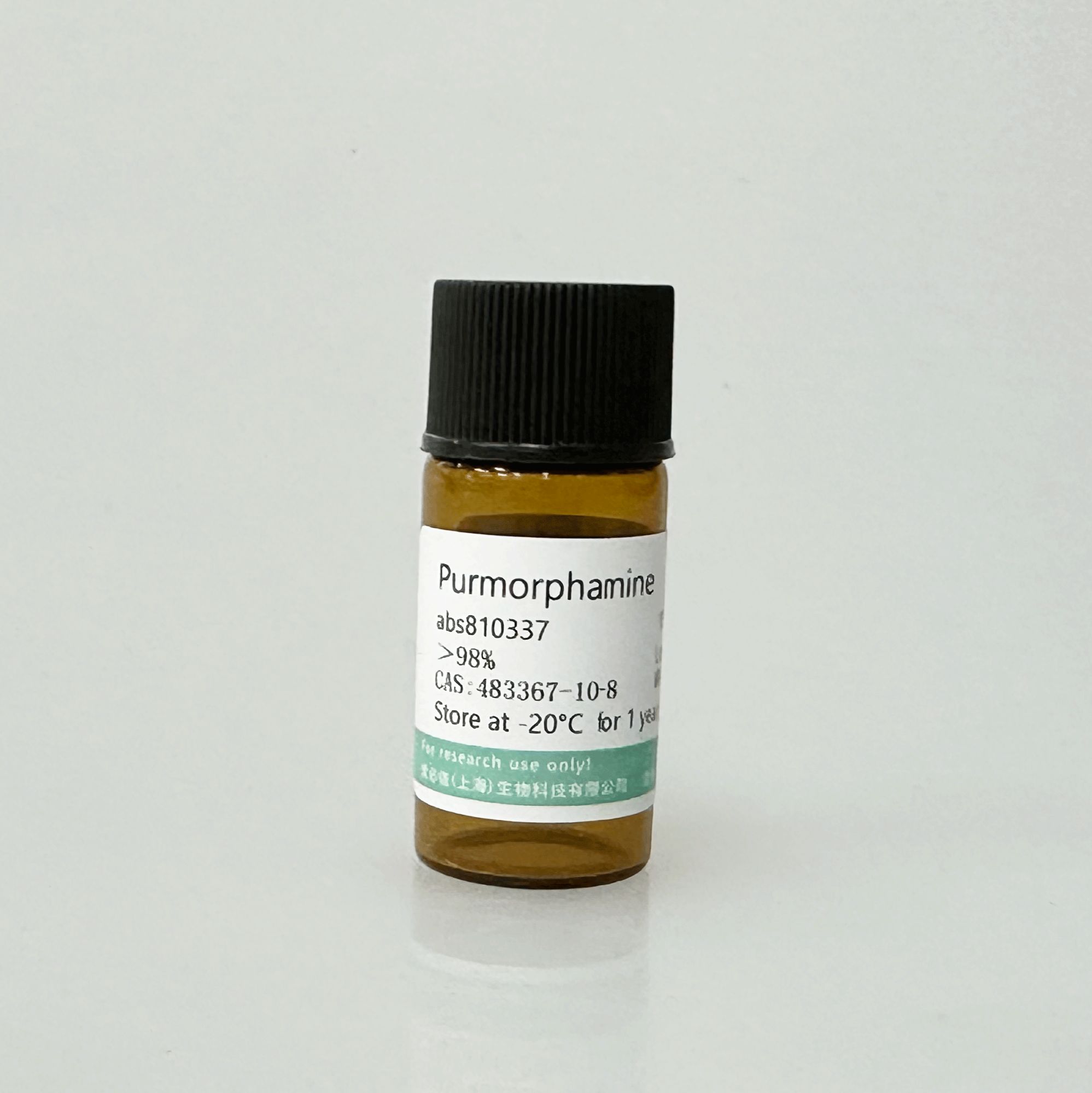 嘌呤胺,Purmorphamine,483367-10-8