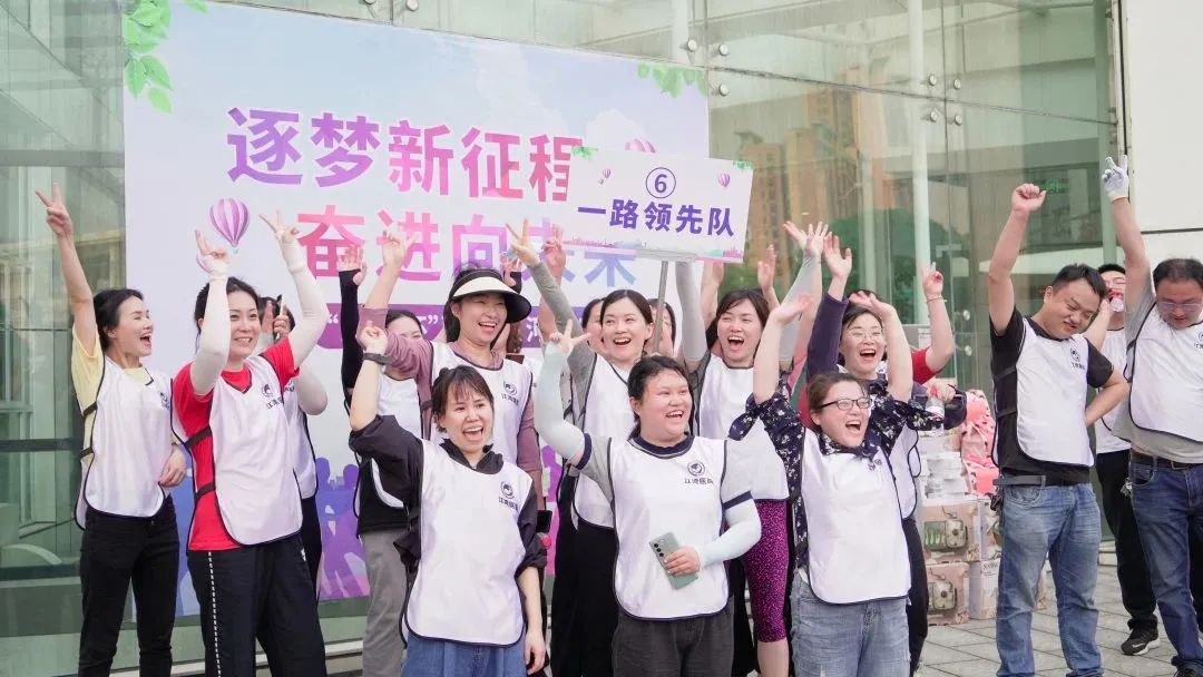 「逐梦新征程，奋进向未来」 医院举行首届江湾杯职工拔河比赛