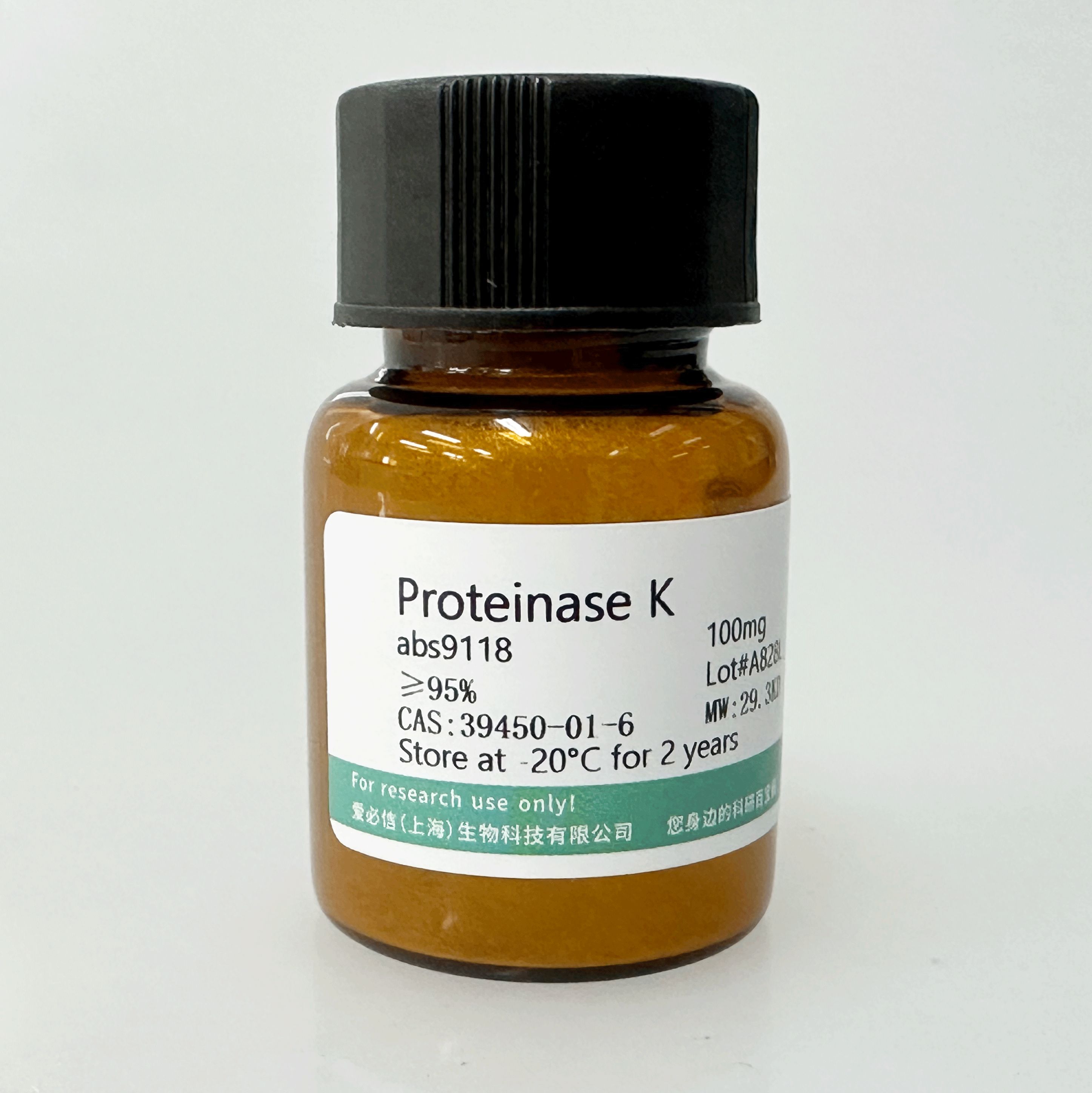 蛋白酶K，Proteinase K，39450-01-6