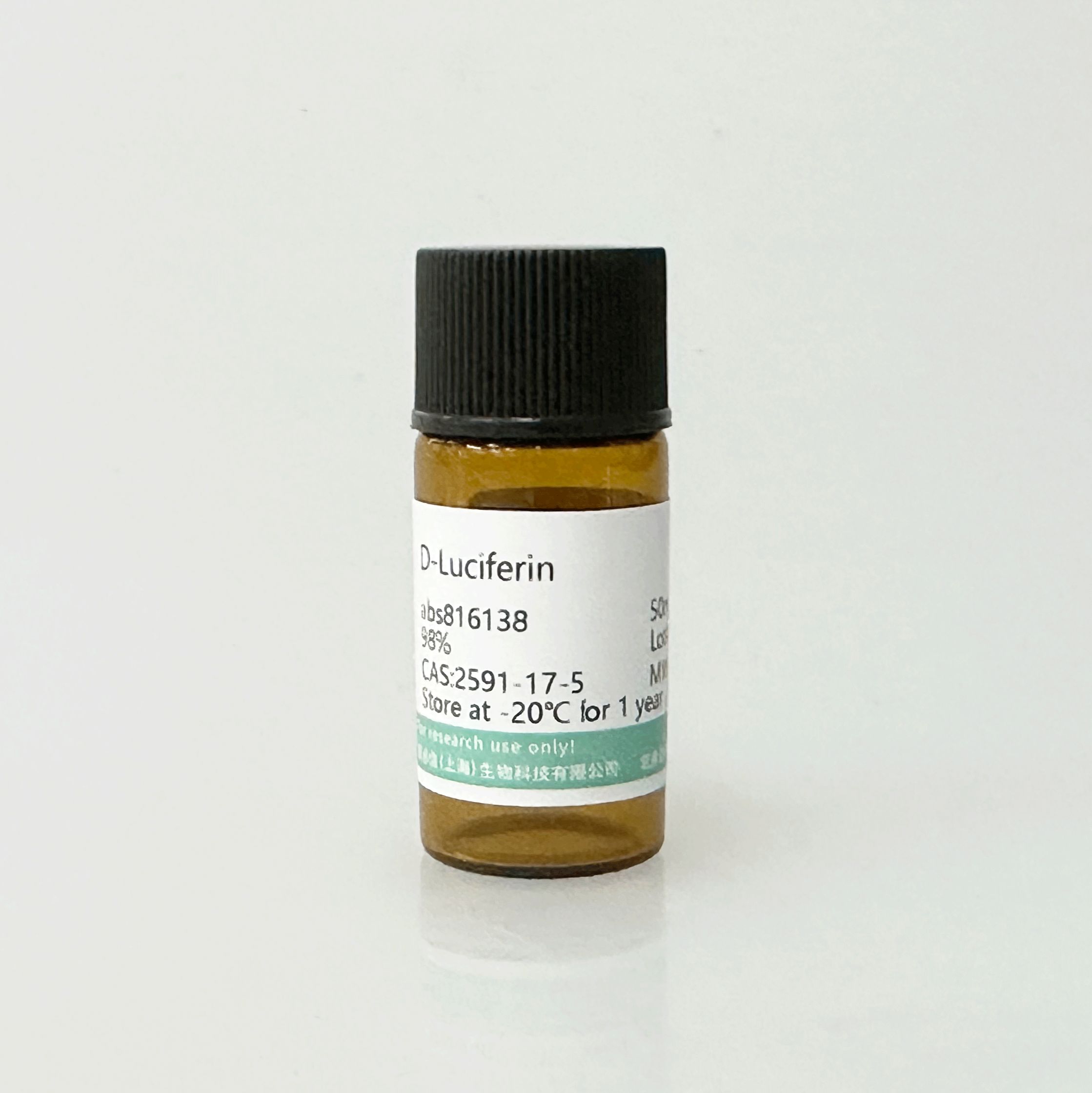 D-虫荧光素游离酸,D-Luciferin,2591-17-5