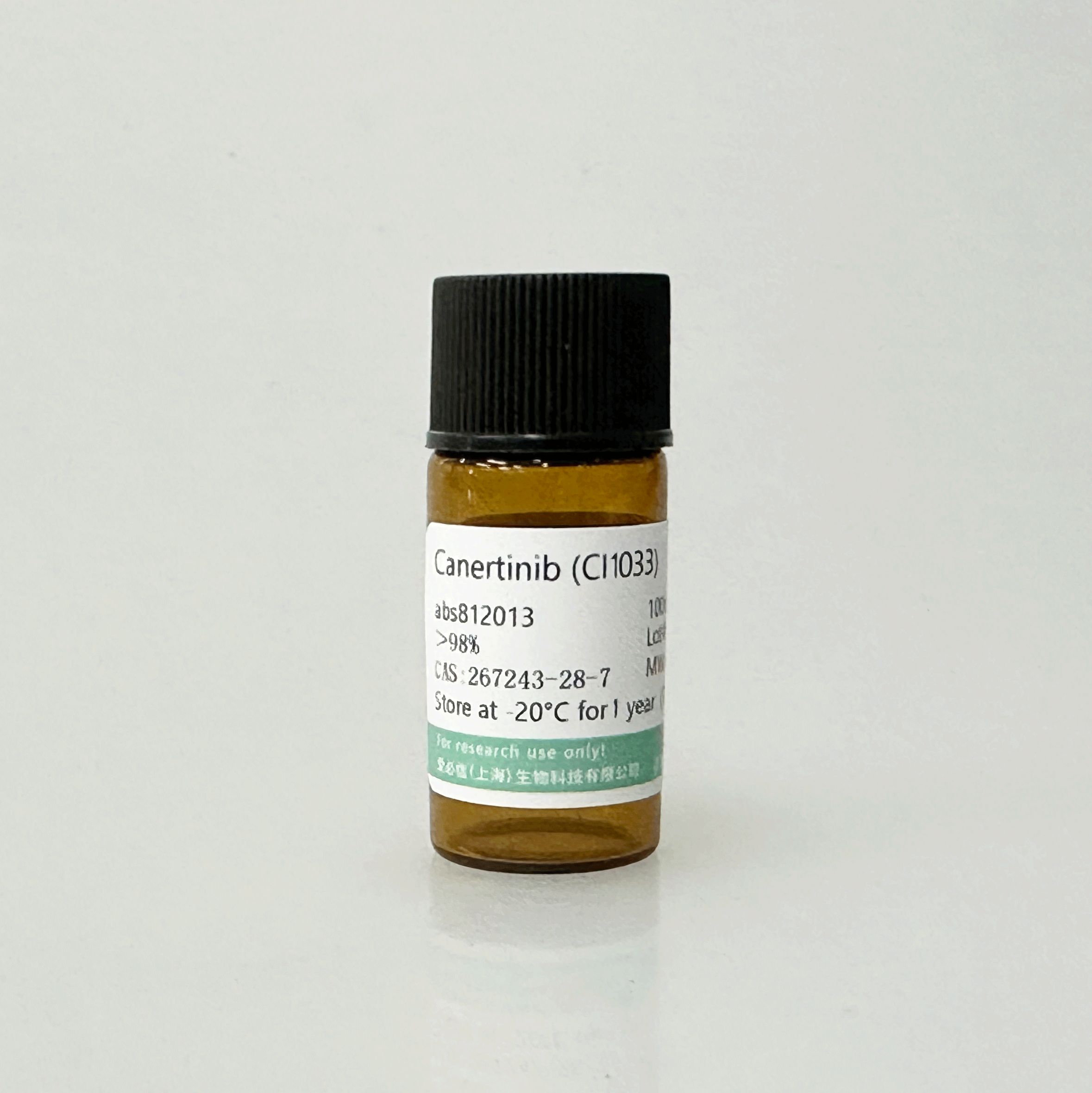 卡奈替尼,Canertinib (CI1033),267243-28-7