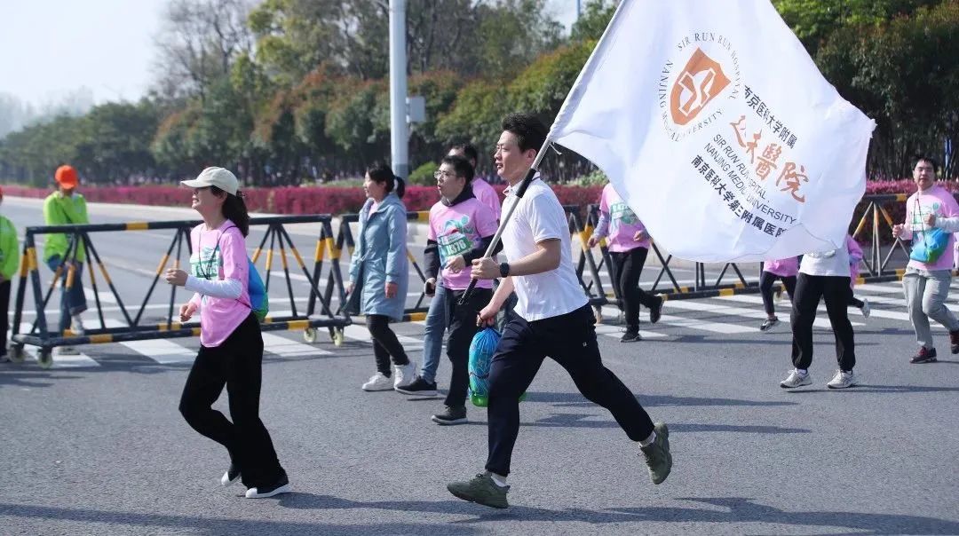 「医」心保障马拉松——南京医科大学附属逸夫医院圆满完成江宁大学城半程马拉松医疗保障工作