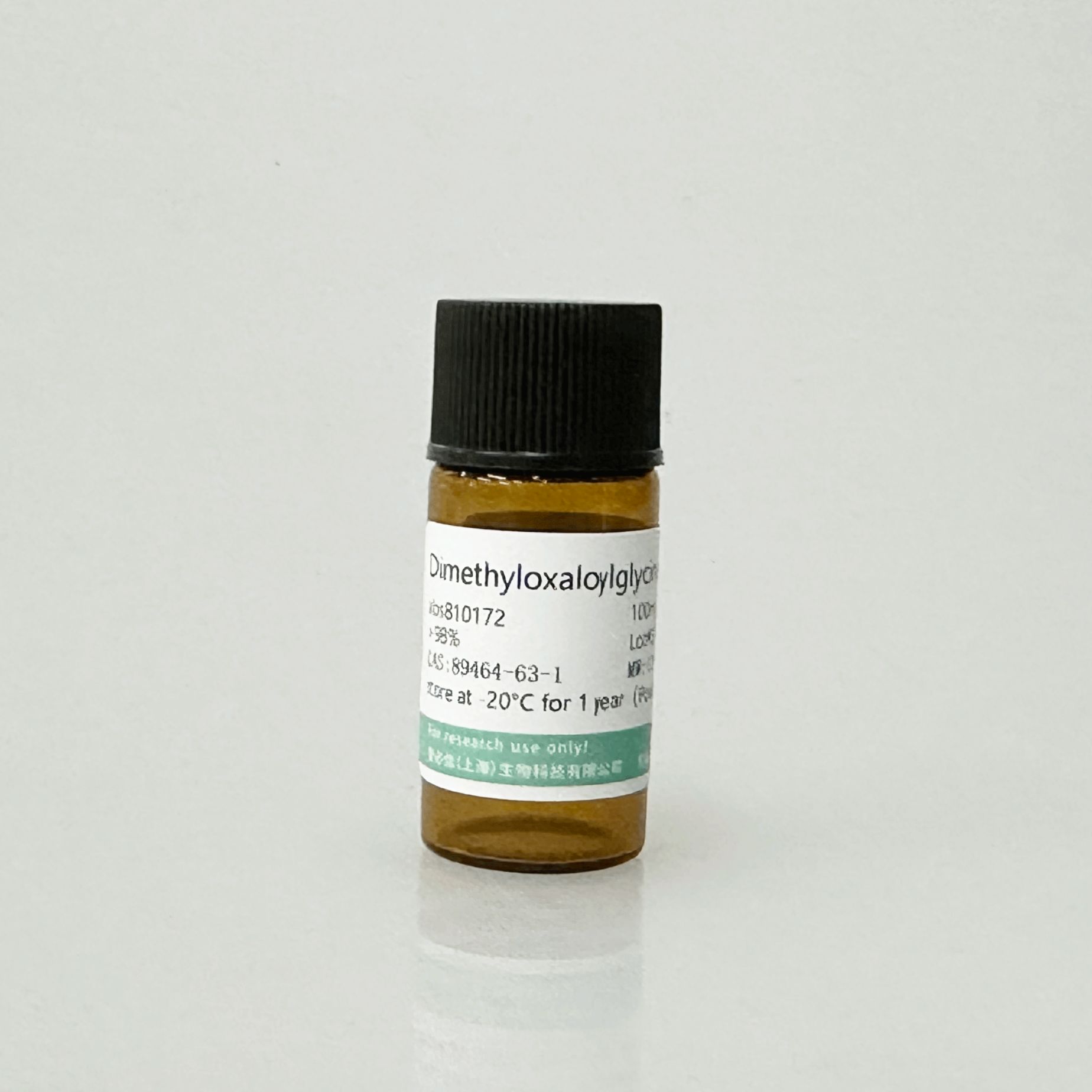 二甲基乙二酰氨基乙酸,89464-63-1