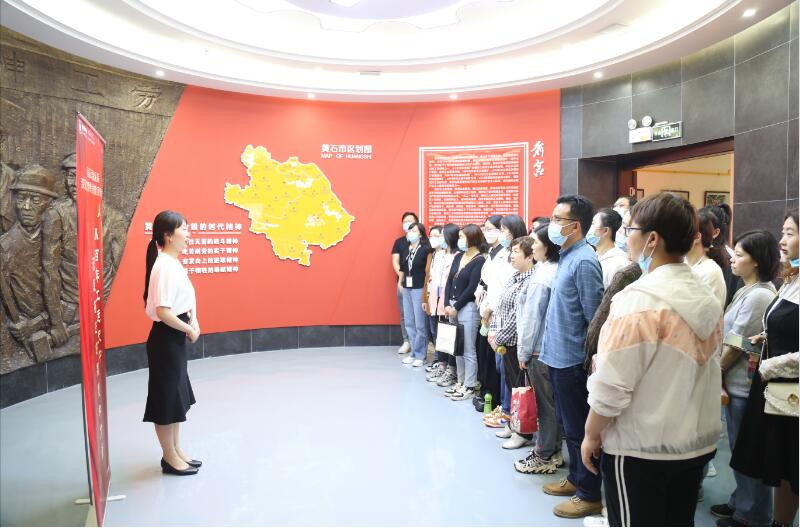 黄石爱康医院: 重温工运史 传承红色基因