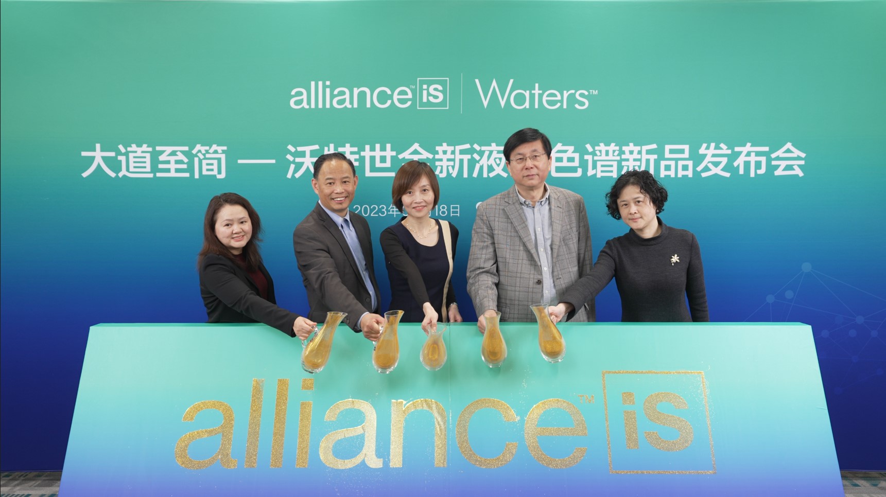 沃特世全新液相色谱新品发布会圆满落幕,开启智慧型液相色谱新纪元