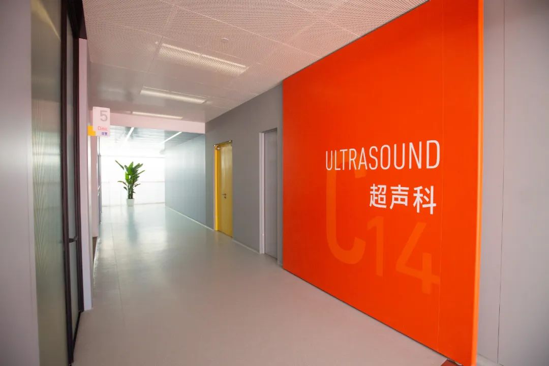 团结一心启征程 踔厉奋进向光明 | 河北燕达陆道培医院举办十一周年院庆