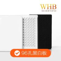 TC处理黑底透明盖96孔平底板，吸塑盒，灭菌