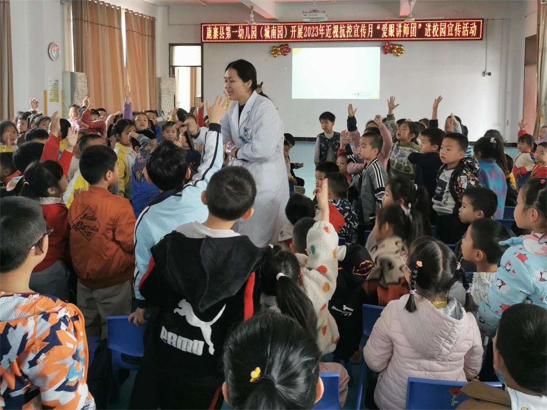 近视防控宣传月暨「爱眼讲师团」进校园宣讲活动在全市各学校圆满完成,5 万余名学生受益