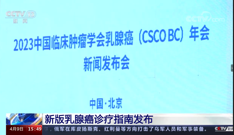 25 岁中招乳腺癌!大胸、小胸,哪种胸更容易患癌