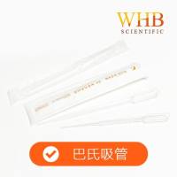 3ml巴氏吸管，纸塑袋装，加长款，灭菌