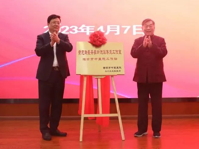 杨震大师寻根祭师祖 元御故里收徒传医道