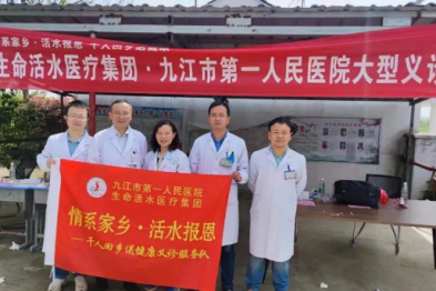 千人回乡送健康走进都昌县多宝乡镇回民村