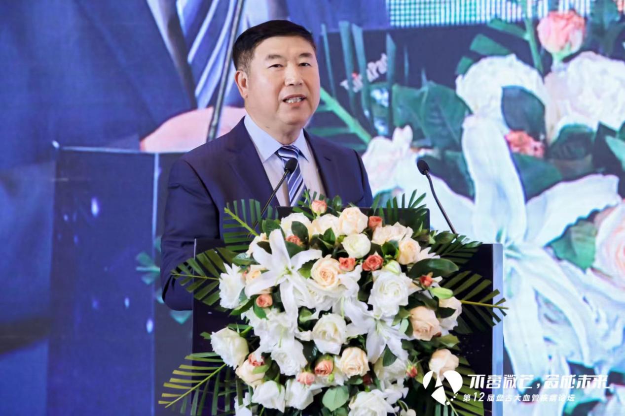 不啻微芒，合成未来！第十二届盘古大血管疾病论坛圆满举办