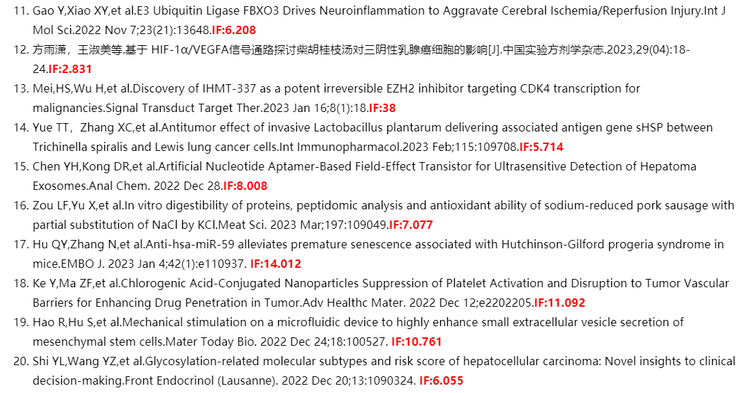 VivaCell参考文献
