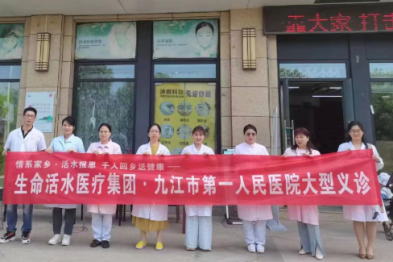 情系居民 专家走进社区——九龙新城社区卫生服务中心