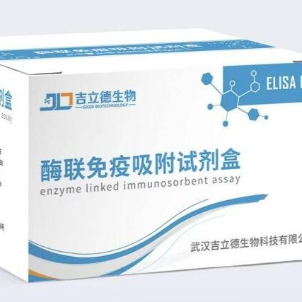 人原钙黏素1(PCDH1)ELISA试剂盒 