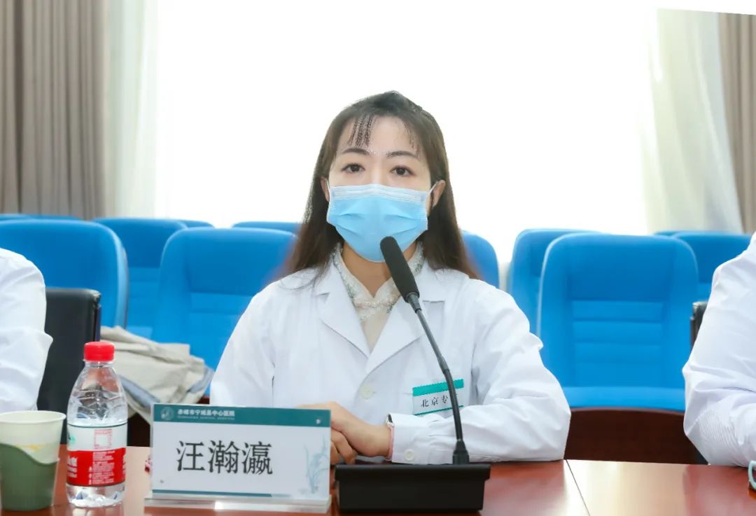 宁城县中心医院召开北京对口支援专家座谈会