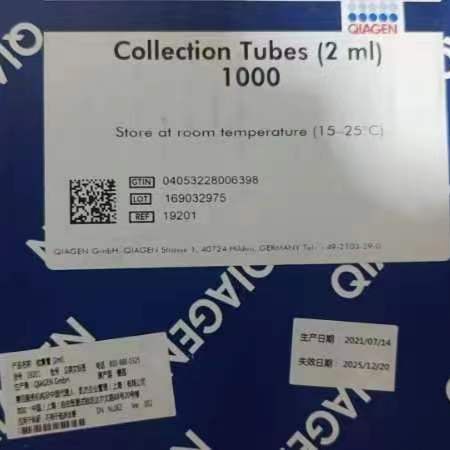 qiagen凯杰一级签约代理商19201 Collection Tubes (2 ml)