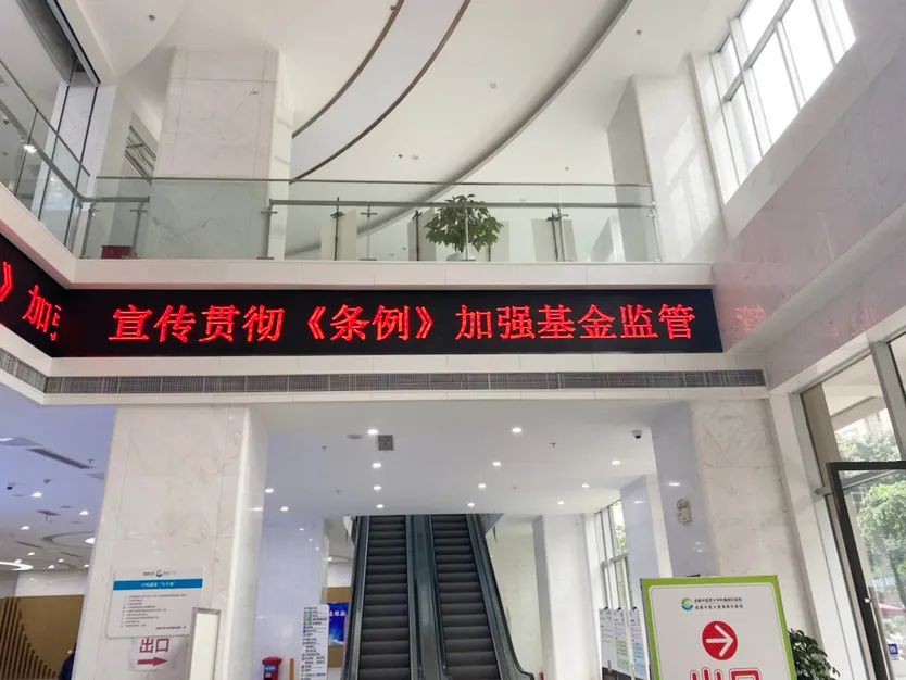 成都中医大银海眼科医院荣获金牛区「2022 年度医保基金监管宣传工作优秀单位」表彰！