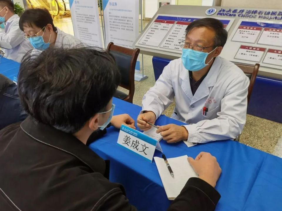 北大医疗海洋石油医院举行「全国肿瘤防治宣传周」义诊活动