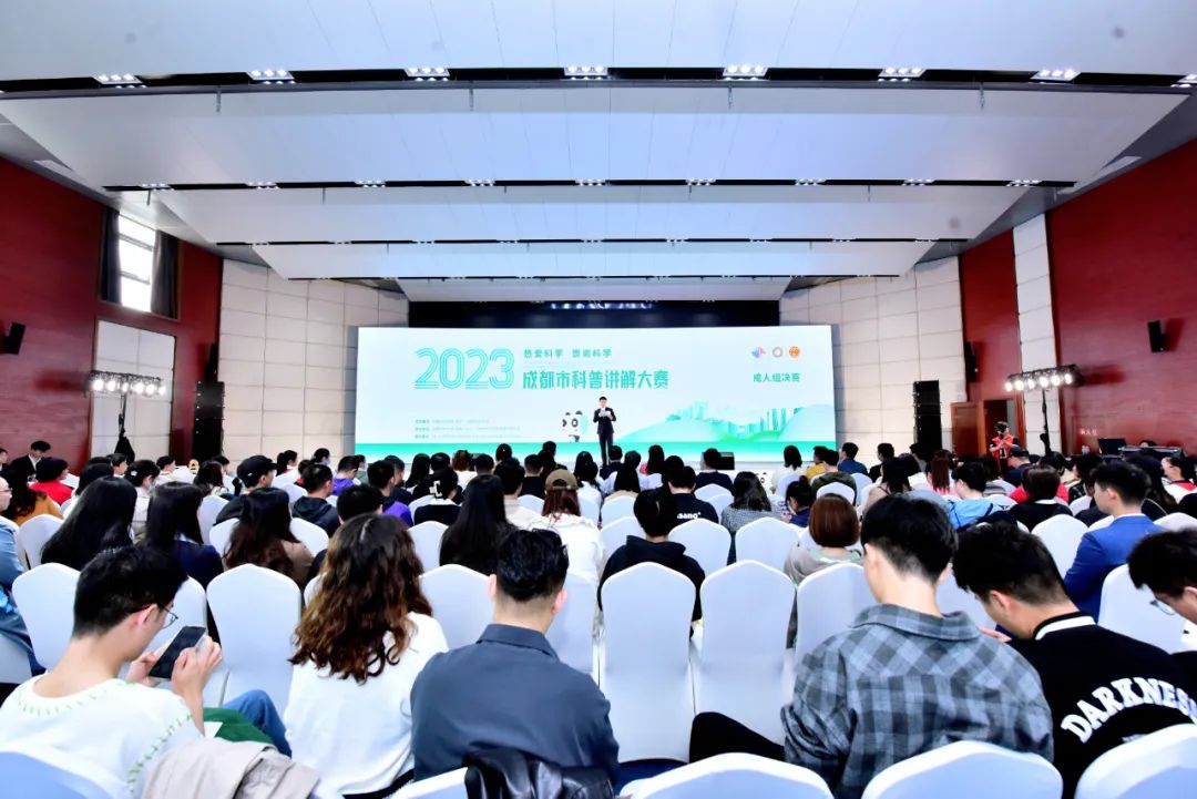 祝贺成都中医大银海眼科医院荣获 2023 年成都市科普讲解大赛优秀组织奖