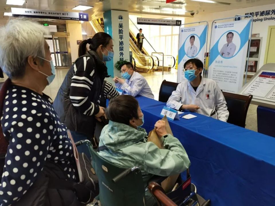 北大医疗海洋石油医院举行「全国肿瘤防治宣传周」义诊活动