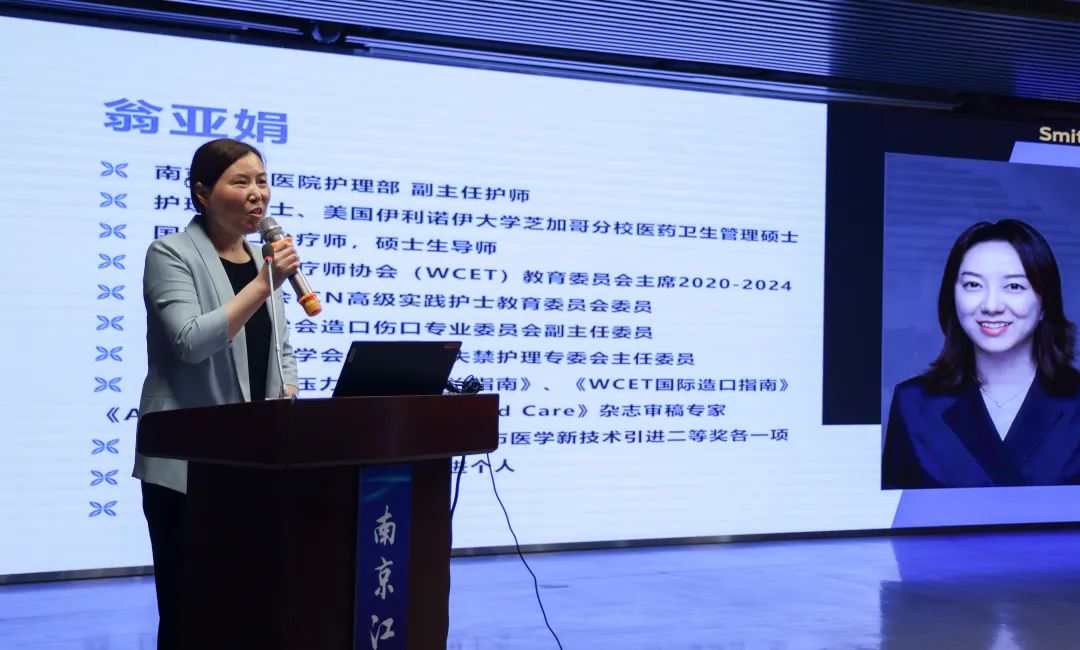 2023 年江北新区「互联网+护理服务」培训暨 2019 版国际压力性损伤预防与管理实践指南巡讲在南京江北医院顺利召开